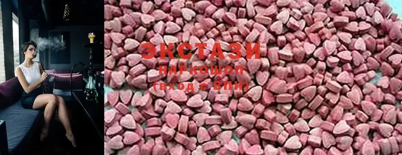 гидра онион  Гвардейск  Ecstasy таблы 