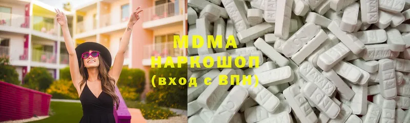 MDMA VHQ  гидра зеркало  Гвардейск 